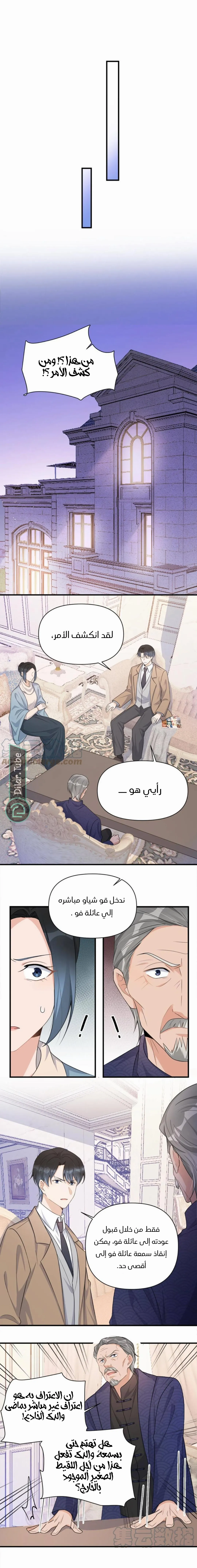 الصفحة 5