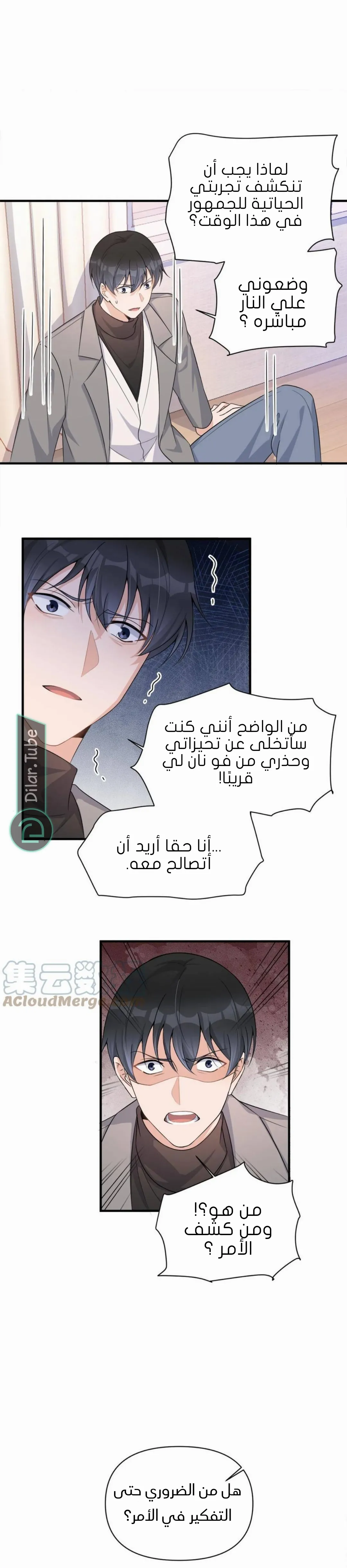 الصفحة 9