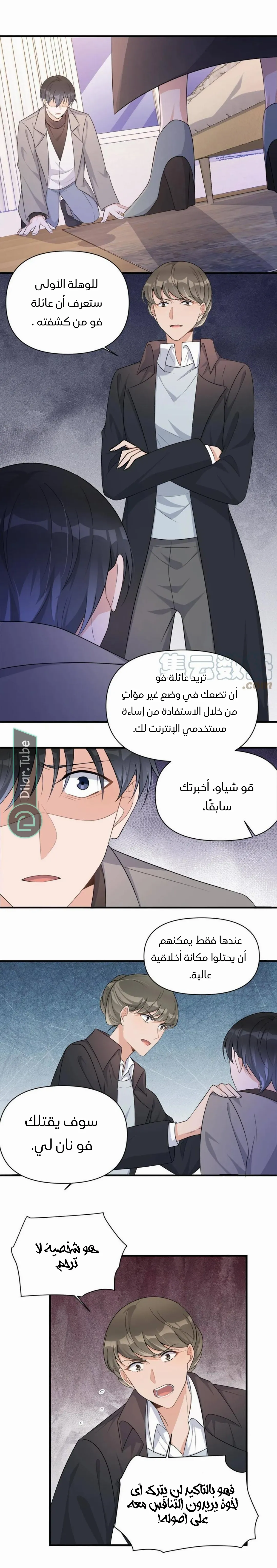 الصفحة 10