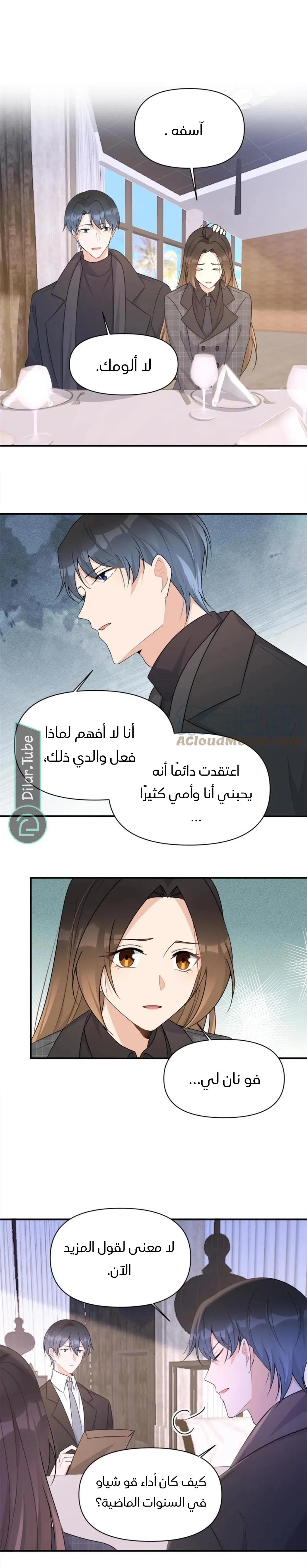 الصفحة 3