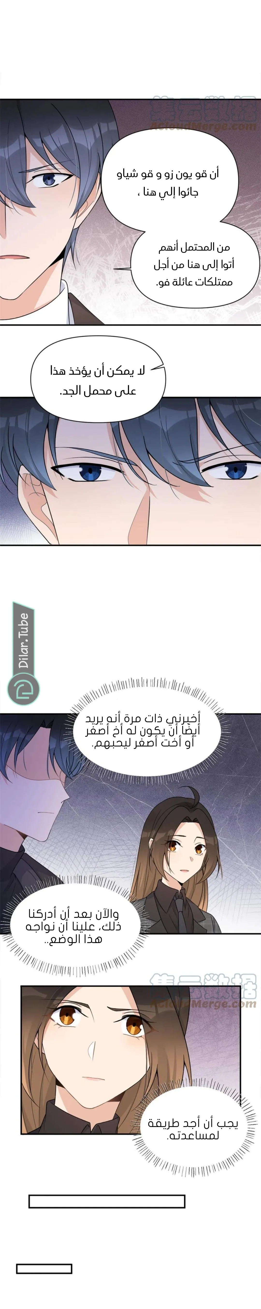 الصفحة 5
