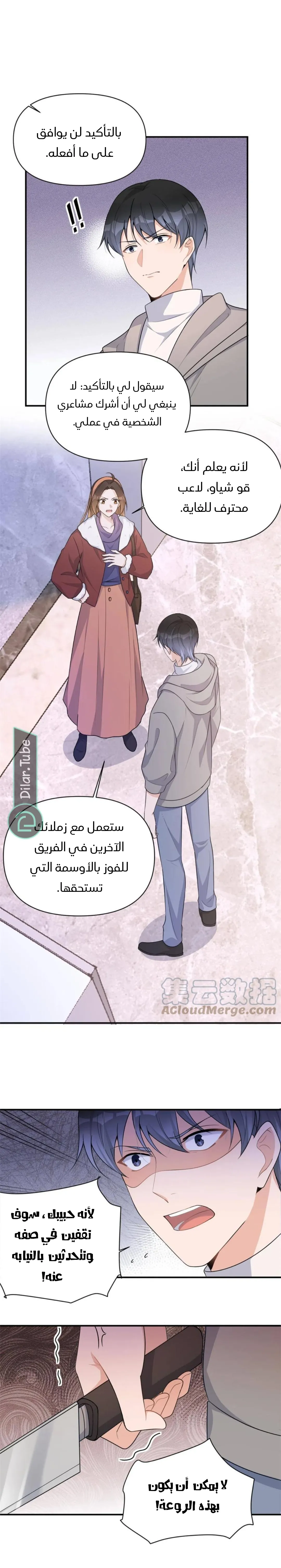 الصفحة 9