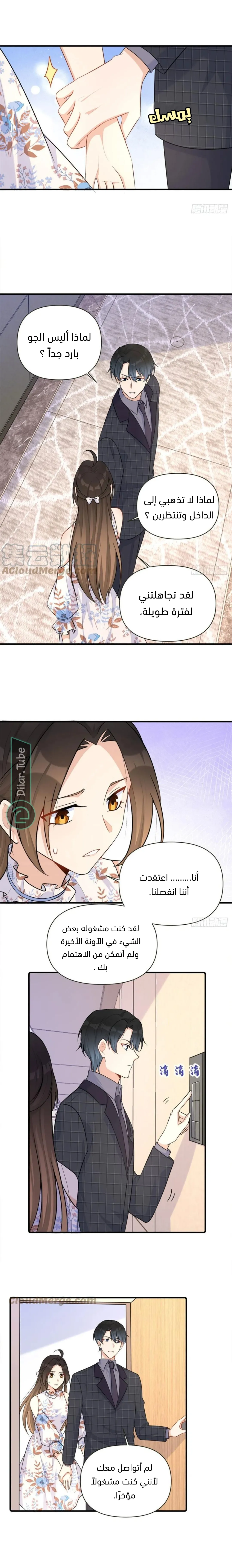 الصفحة 6