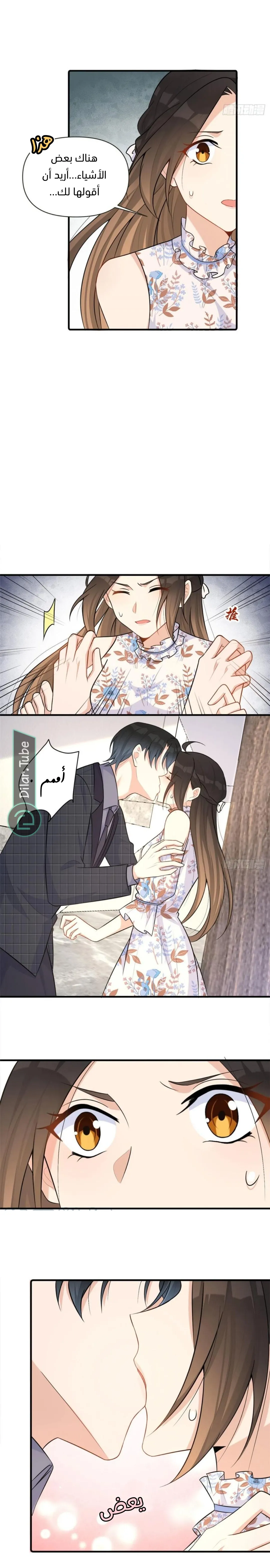 الصفحة 7