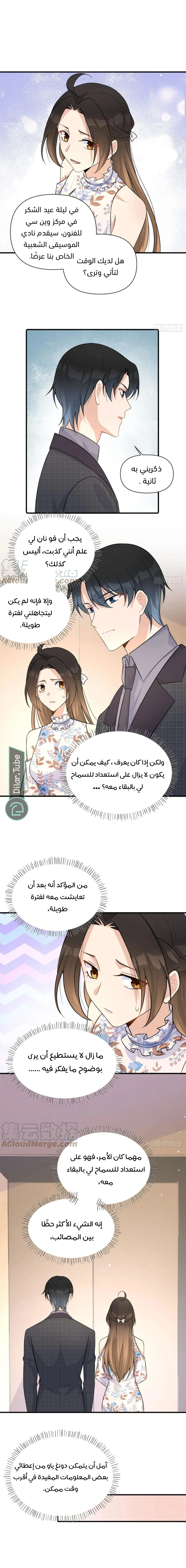 الصفحة 10