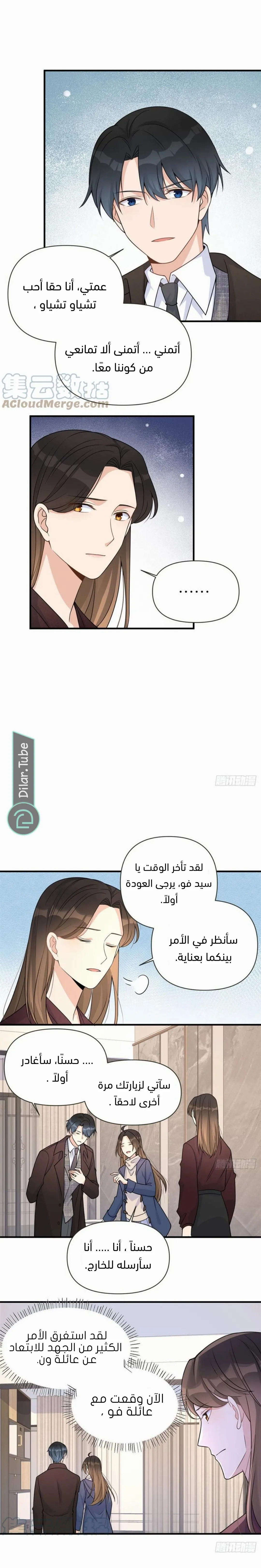 الصفحة 4