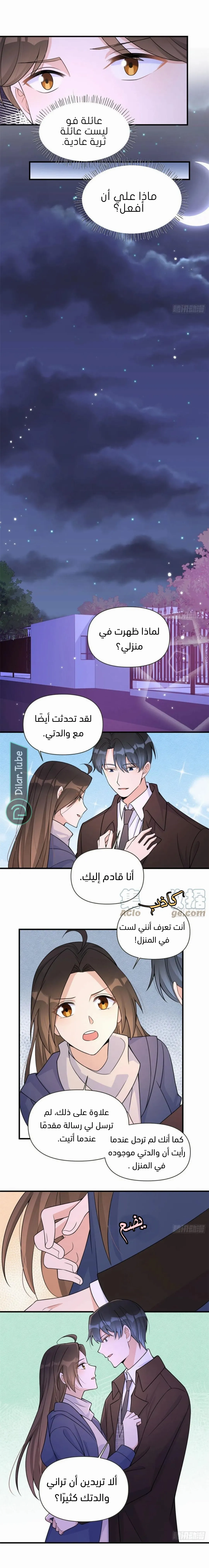 الصفحة 5