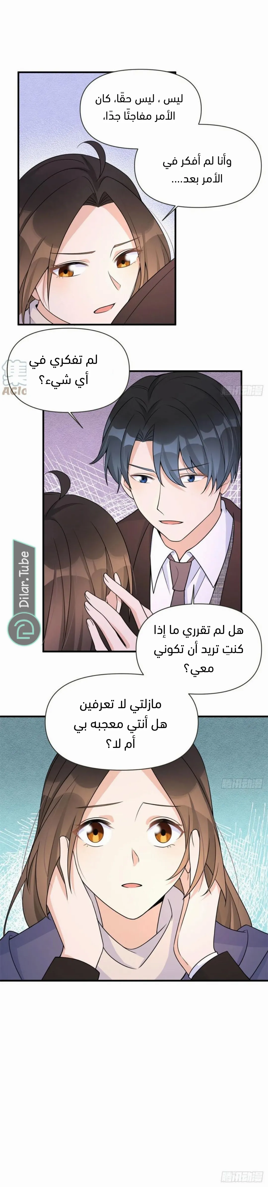 الصفحة 6