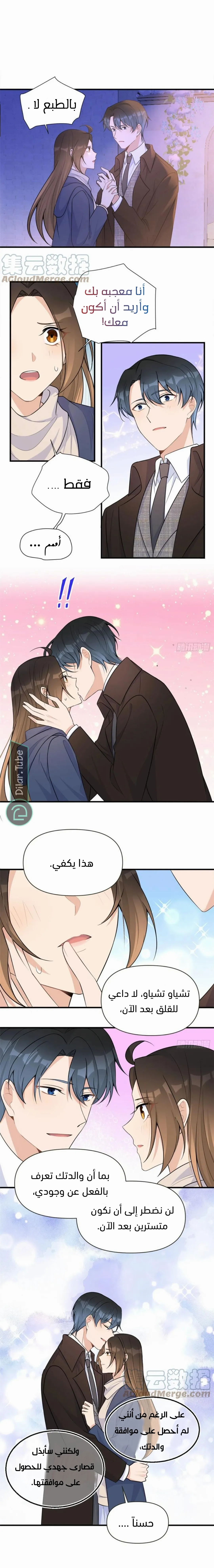 الصفحة 7