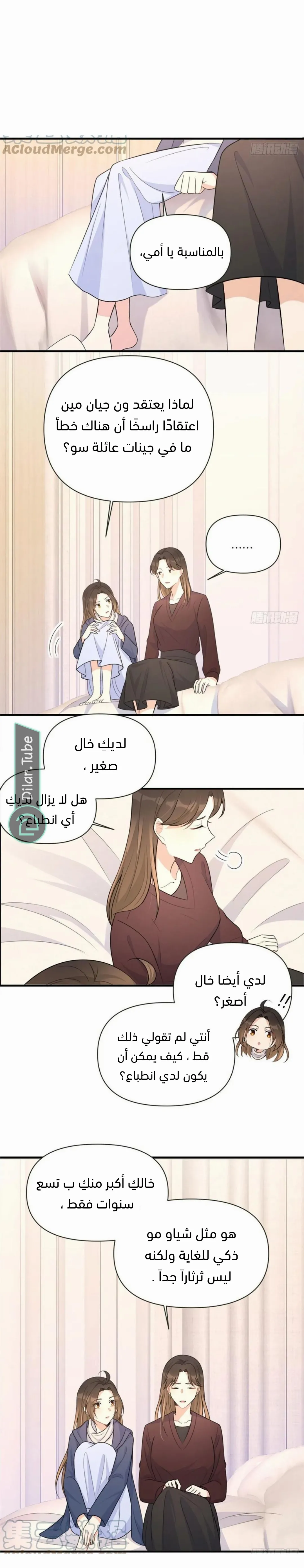 الصفحة 10