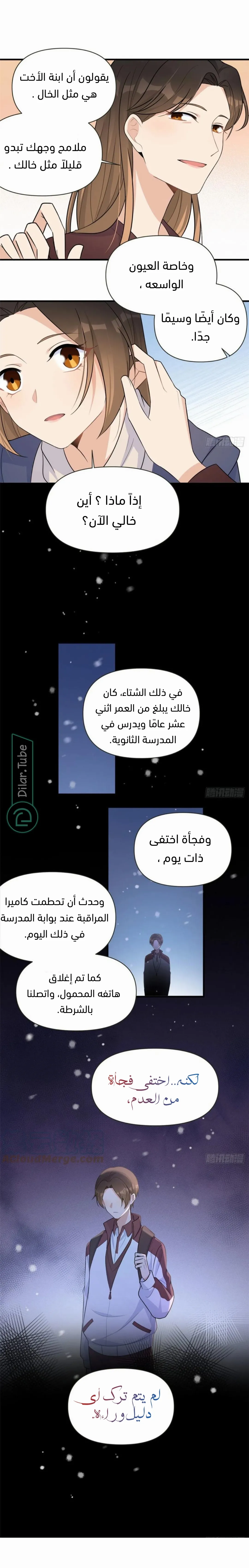 الصفحة 11