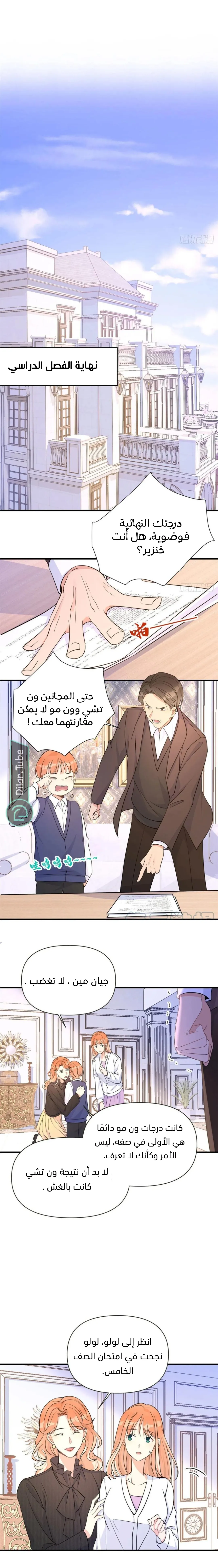 الصفحة 4