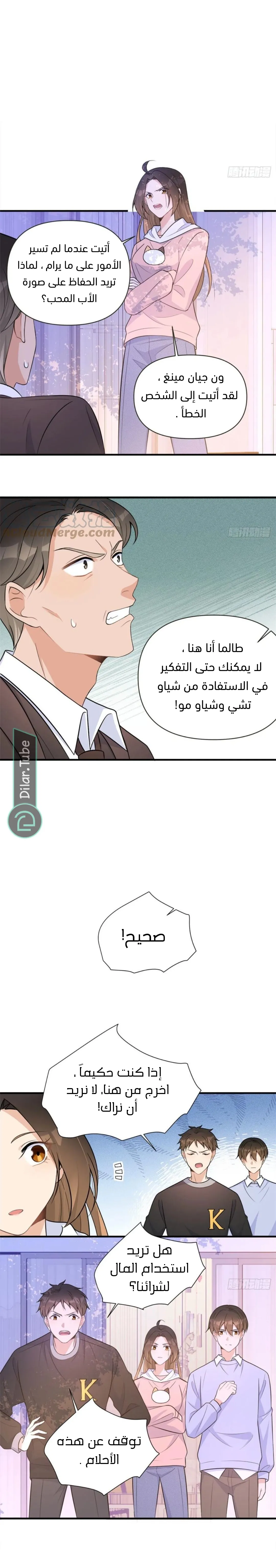 الصفحة 10