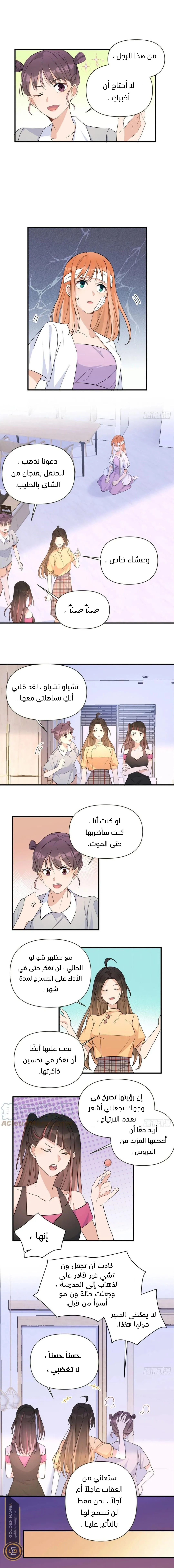 الصفحة 5