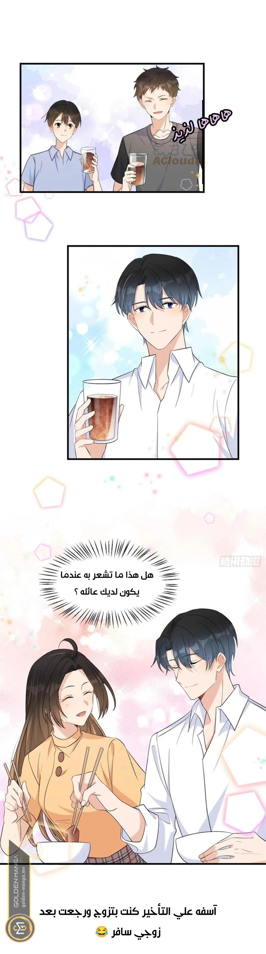 الصفحة 9
