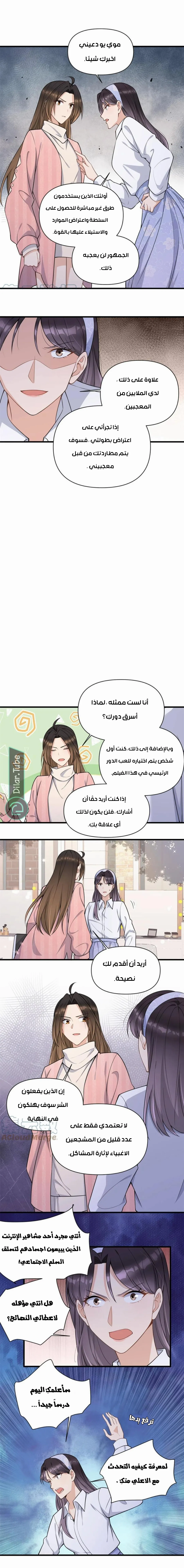الصفحة 4