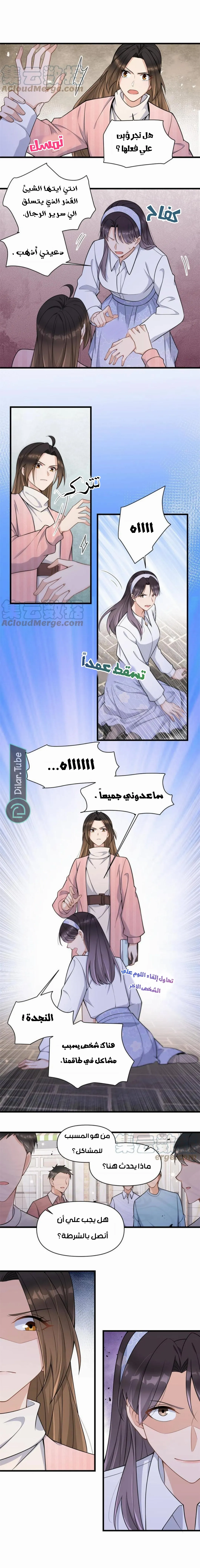 الصفحة 5