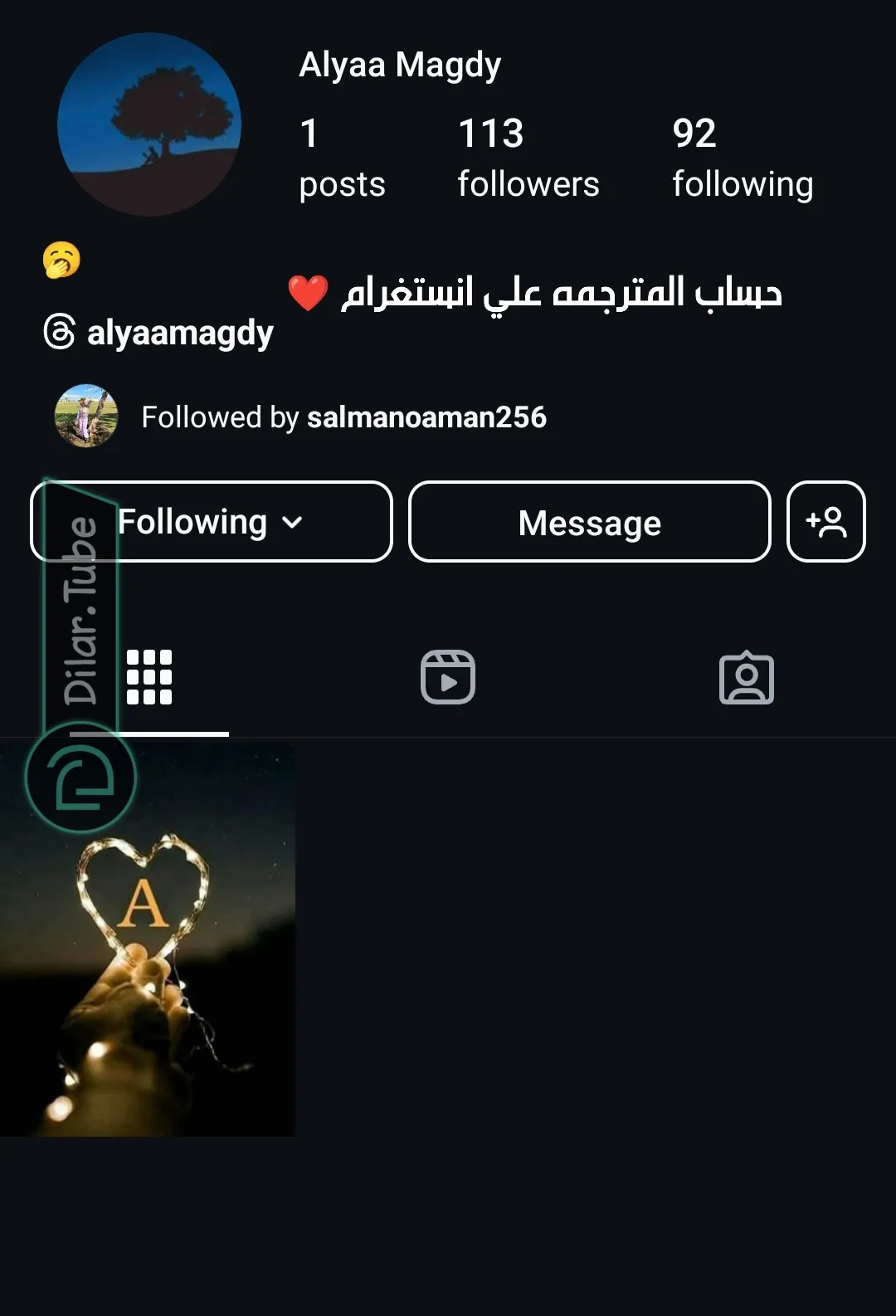 الصفحة 8