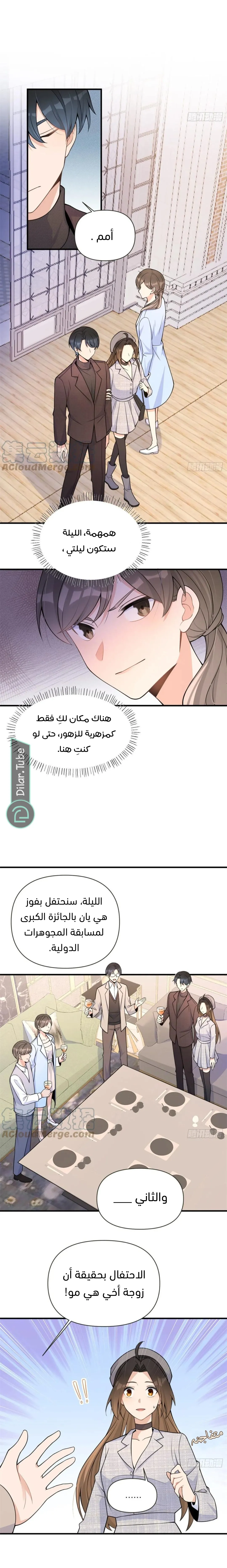 الصفحة 4