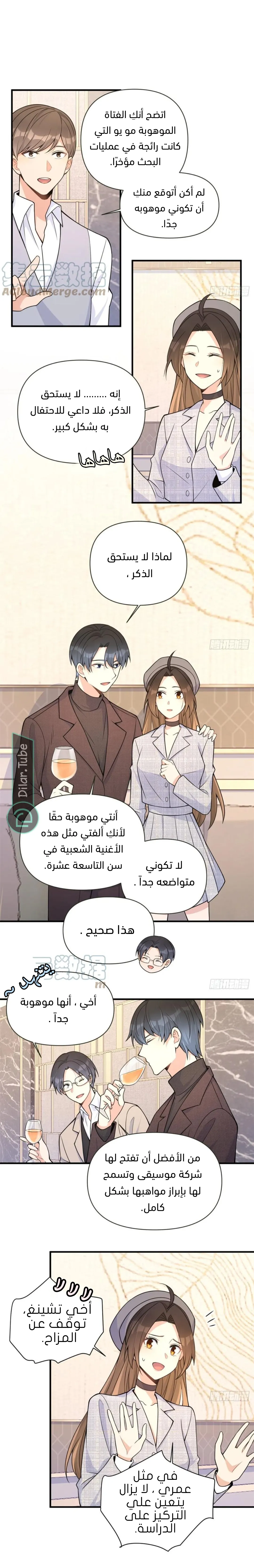 الصفحة 5