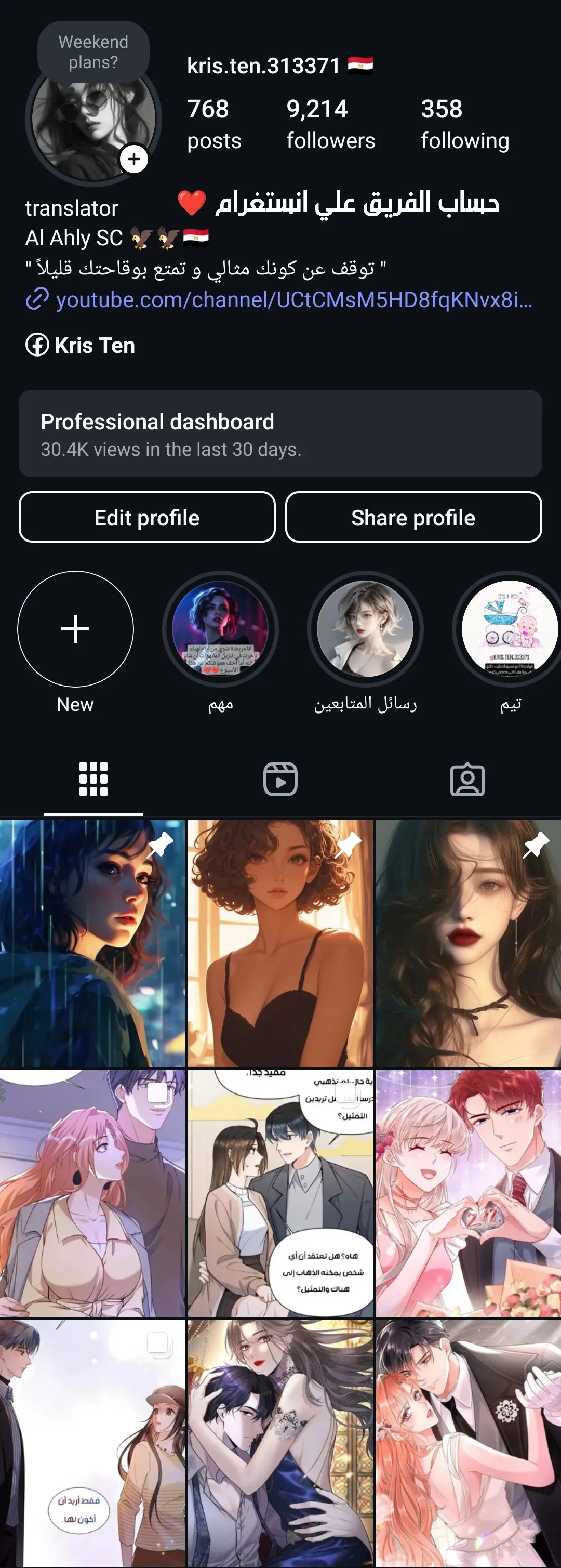 الصفحة 7