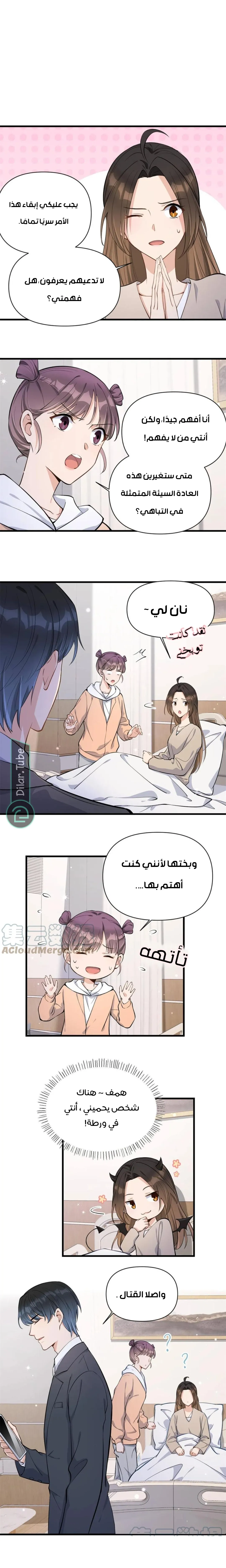 الصفحة 5