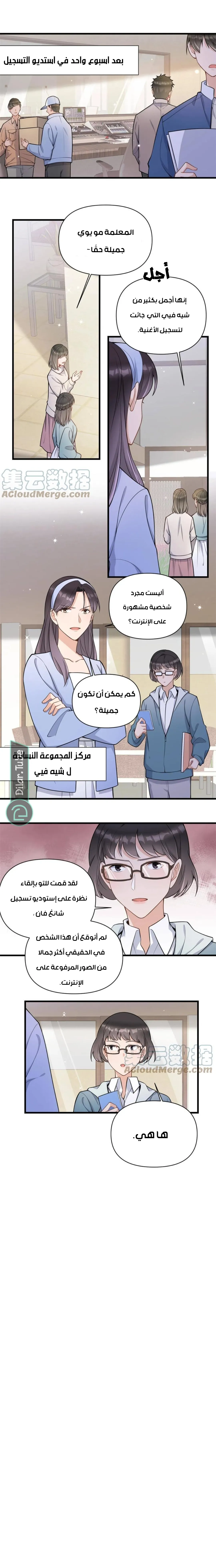 الصفحة 5