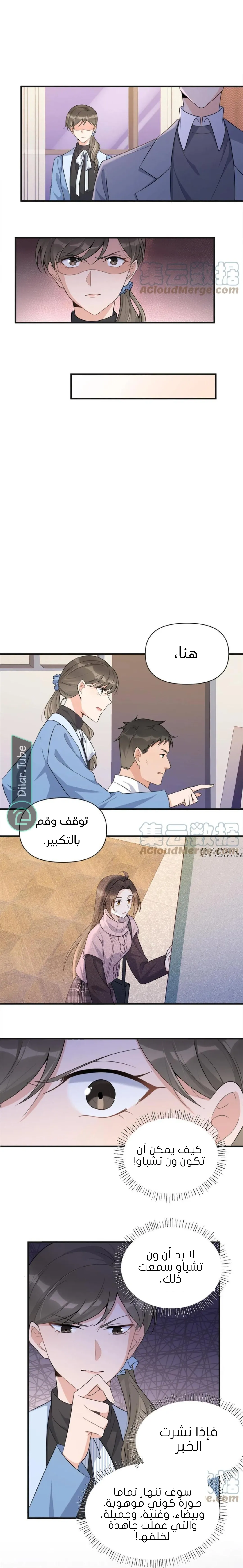 الصفحة 6
