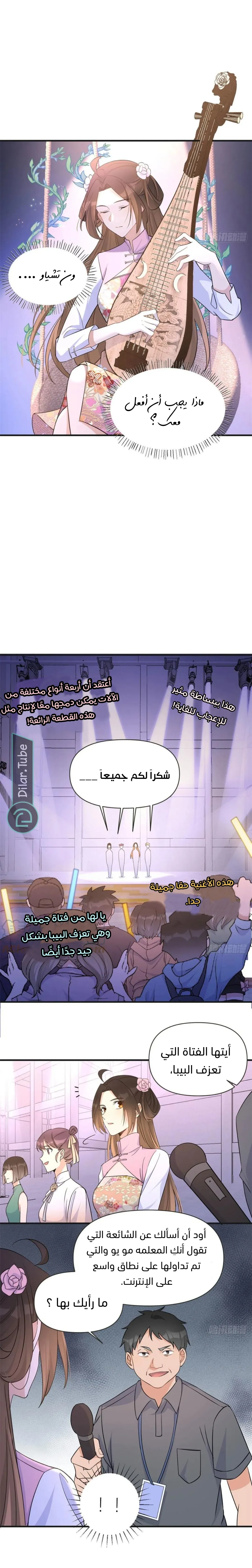 الصفحة 4