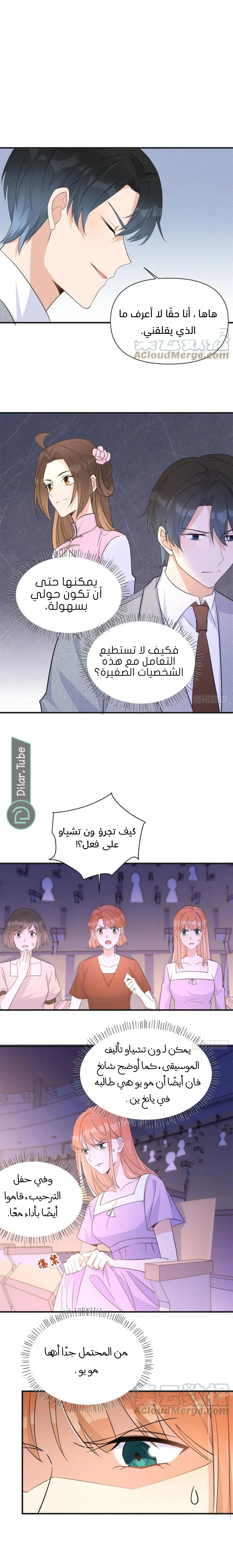 الصفحة 8