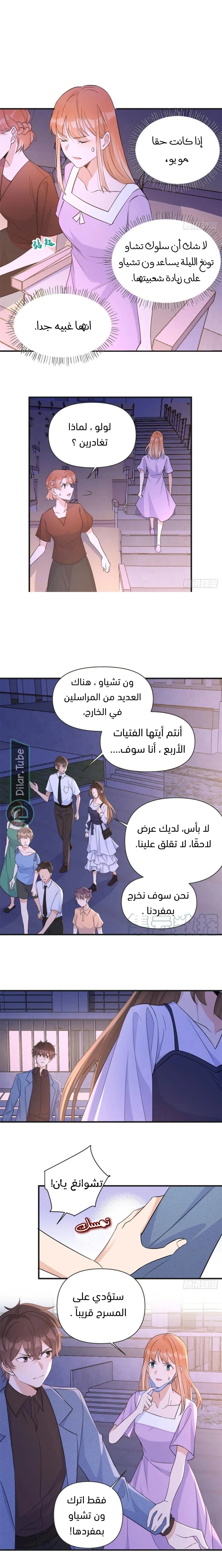 الصفحة 9