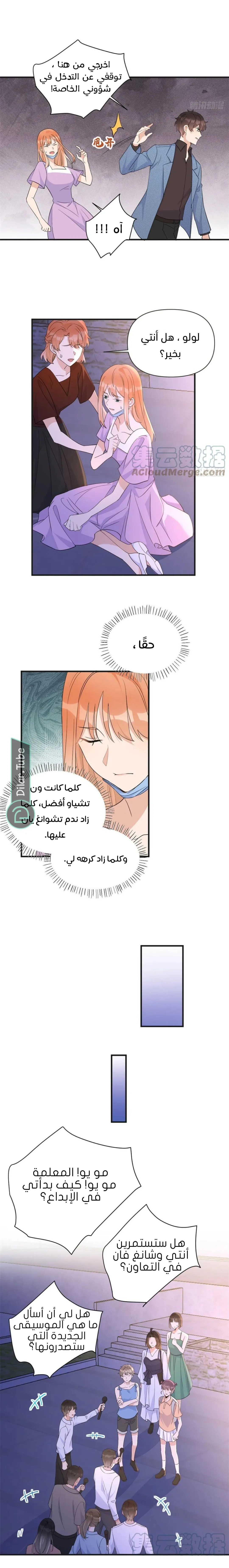 الصفحة 10
