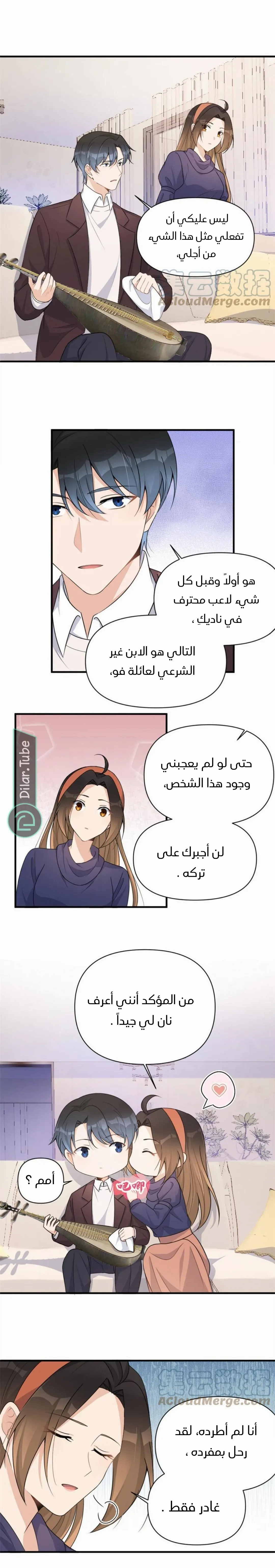 الصفحة 4