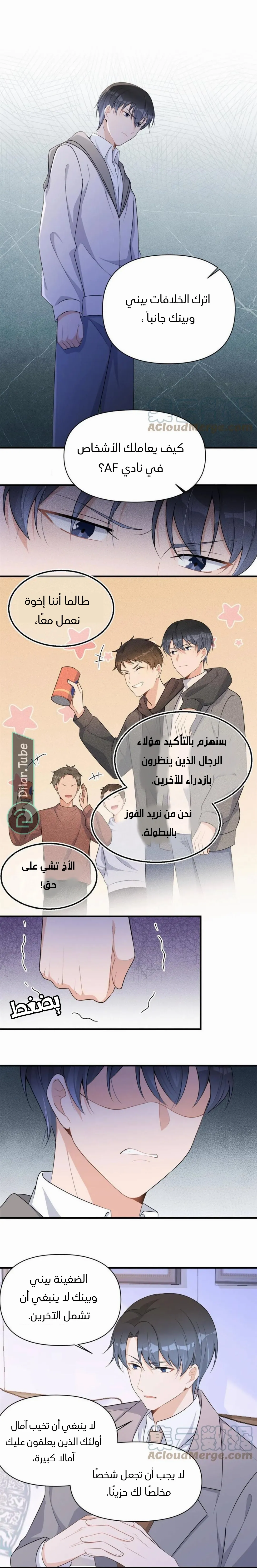 الصفحة 9
