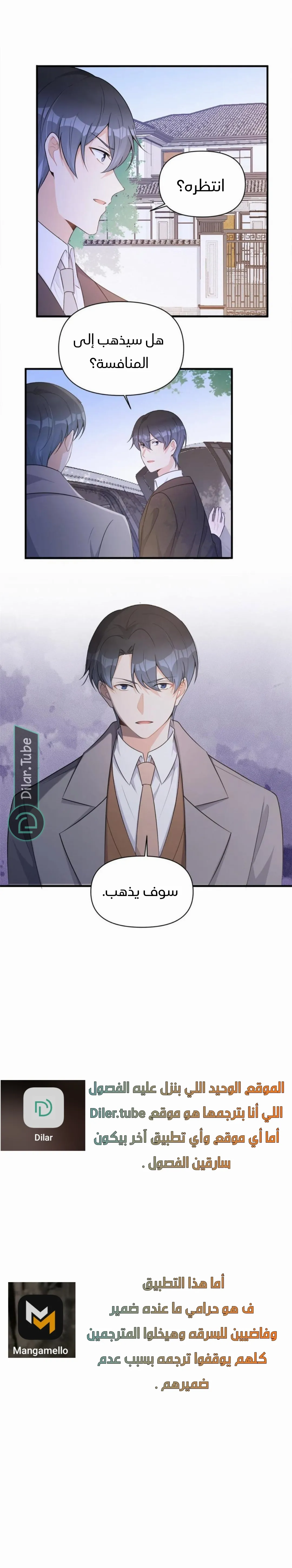 الصفحة 12