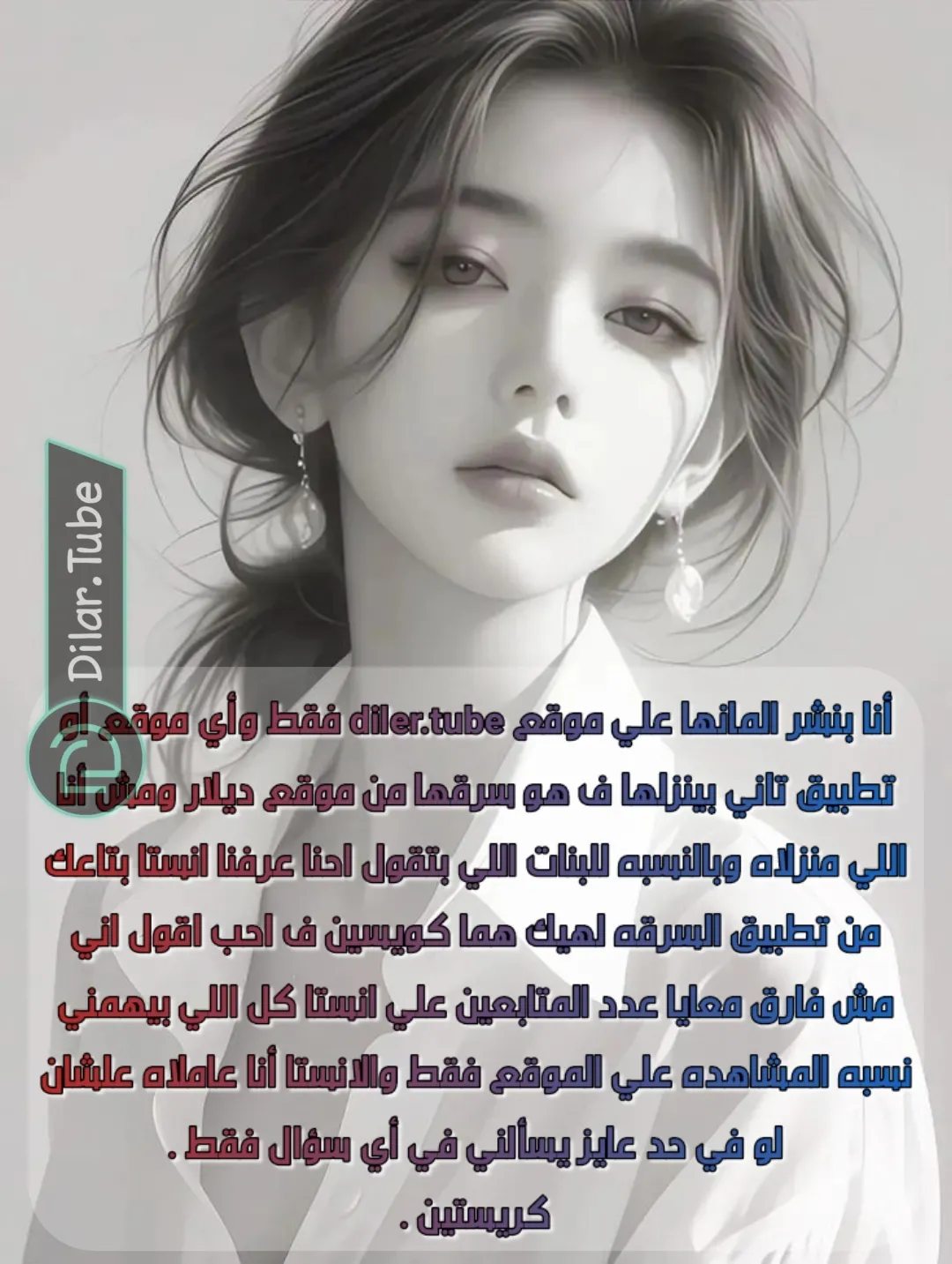الصفحة 10