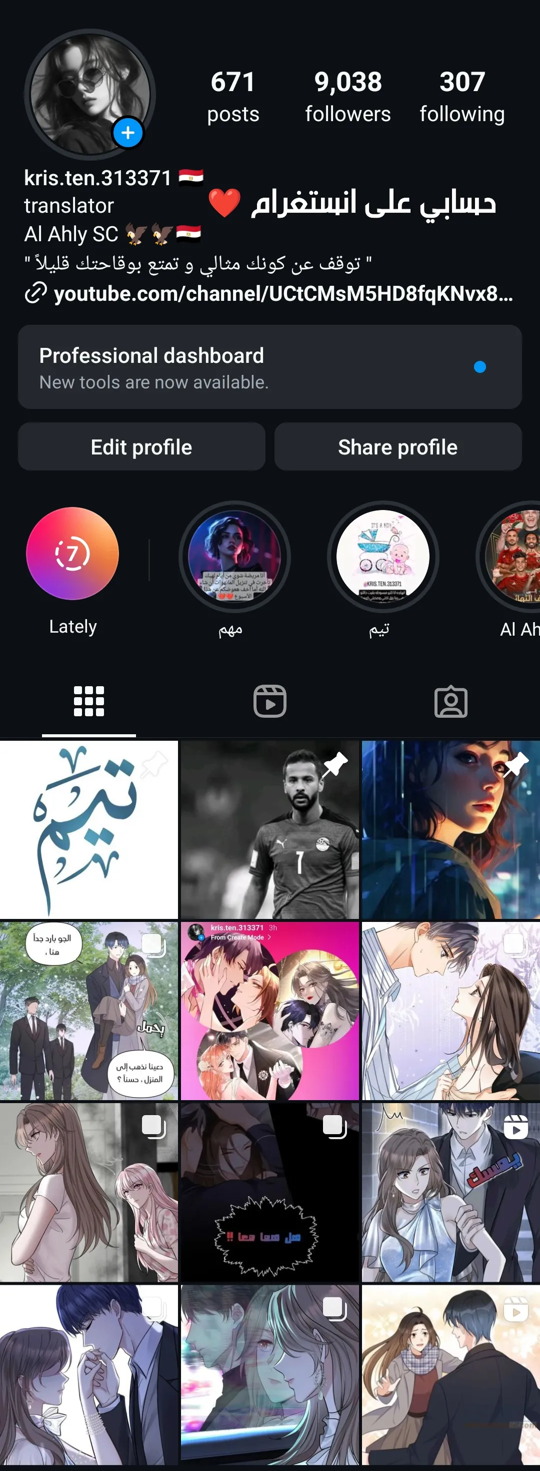 الصفحة 11