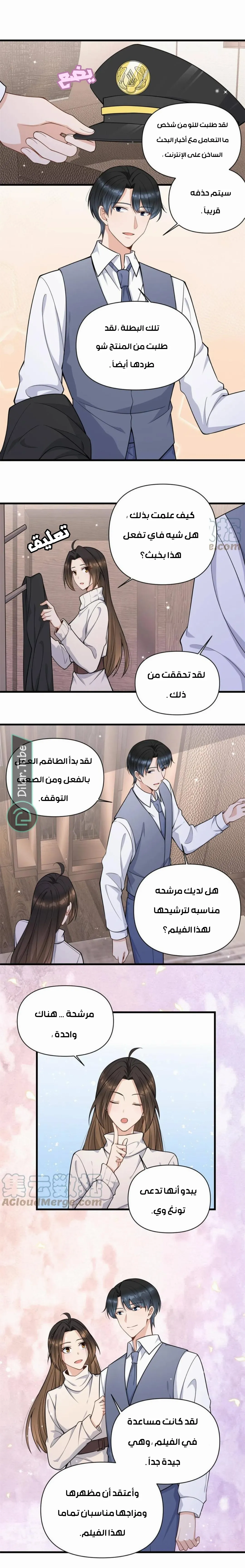 الصفحة 4
