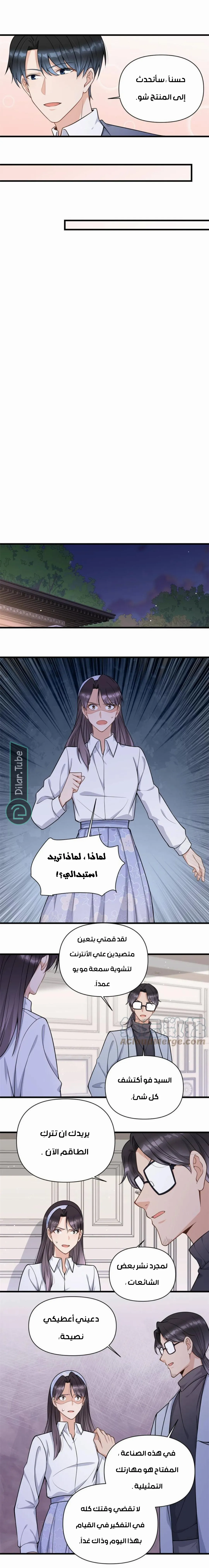 الصفحة 5