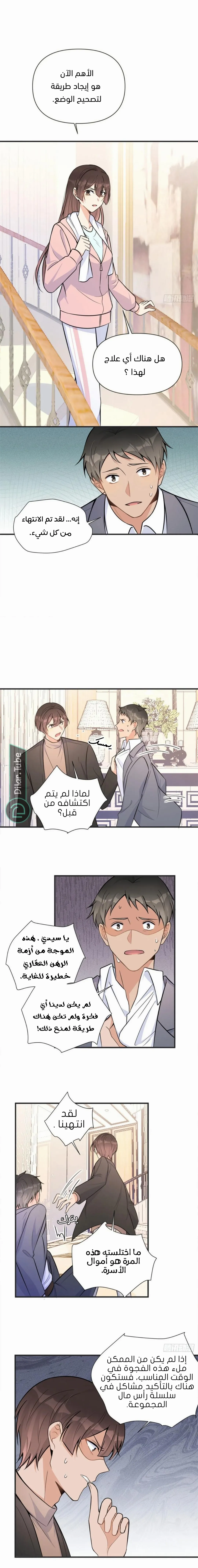 الصفحة 4