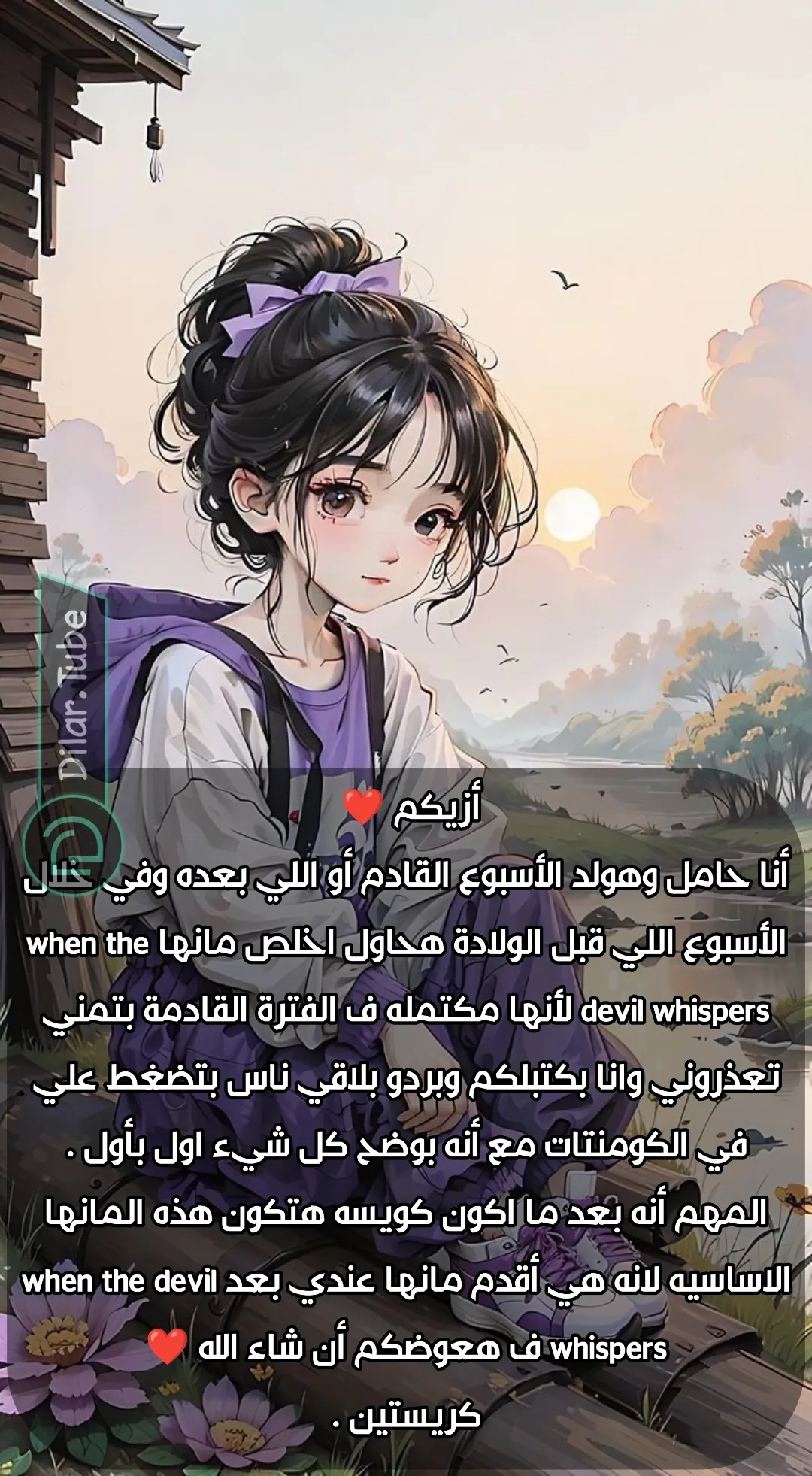 الصفحة 11