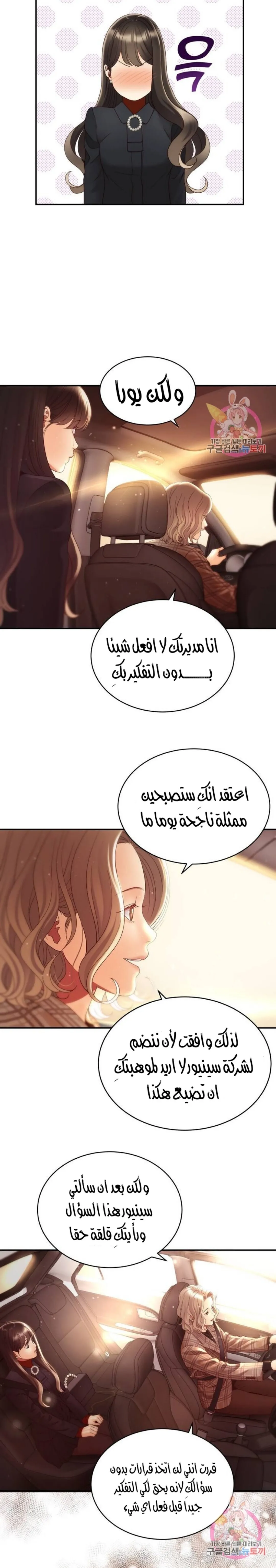 الصفحة 4