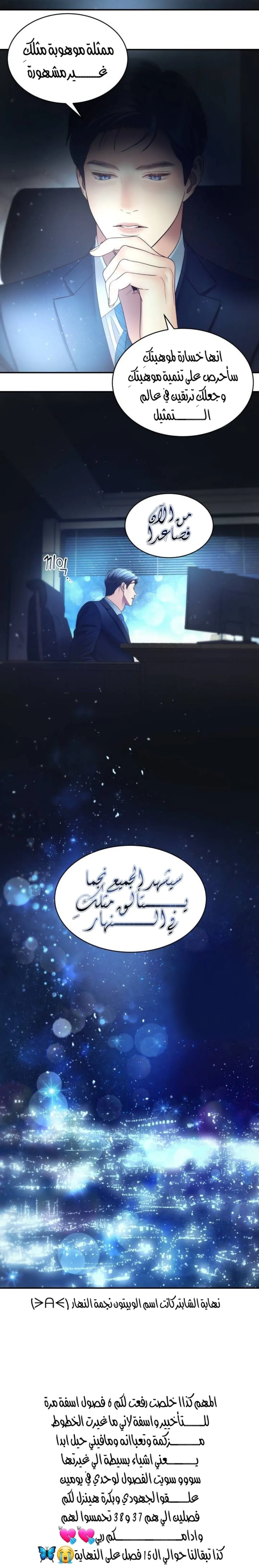 الصفحة 8