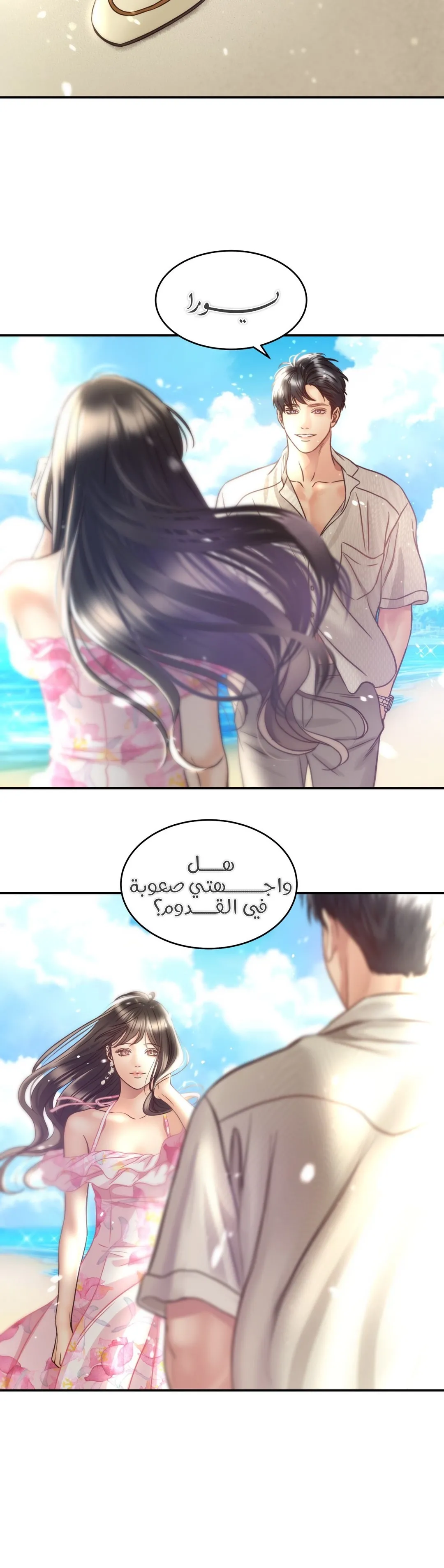 الصفحة 4