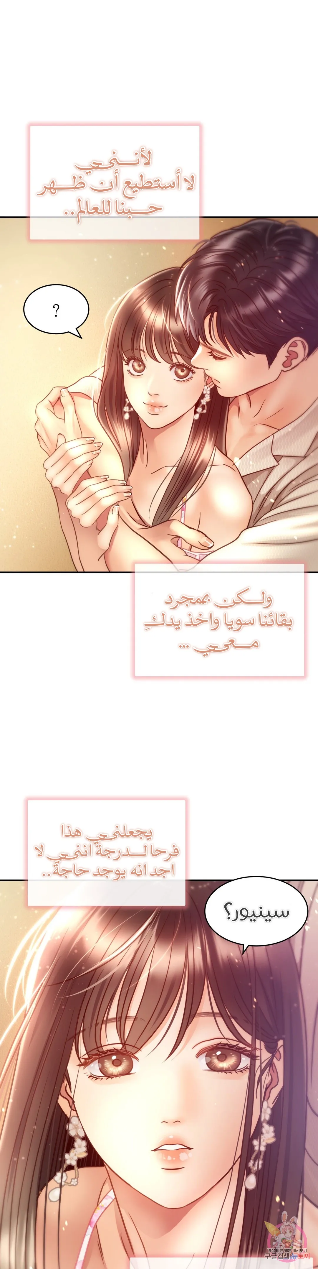 الصفحة 15