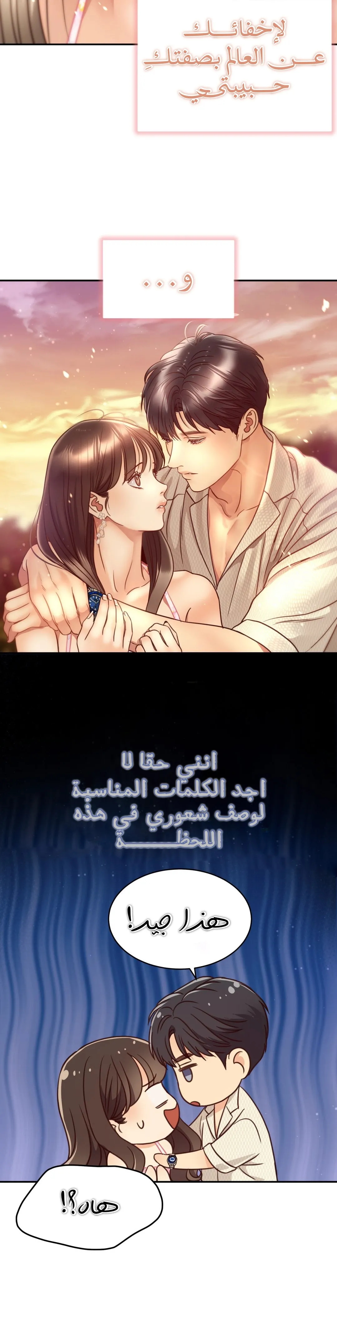 الصفحة 16