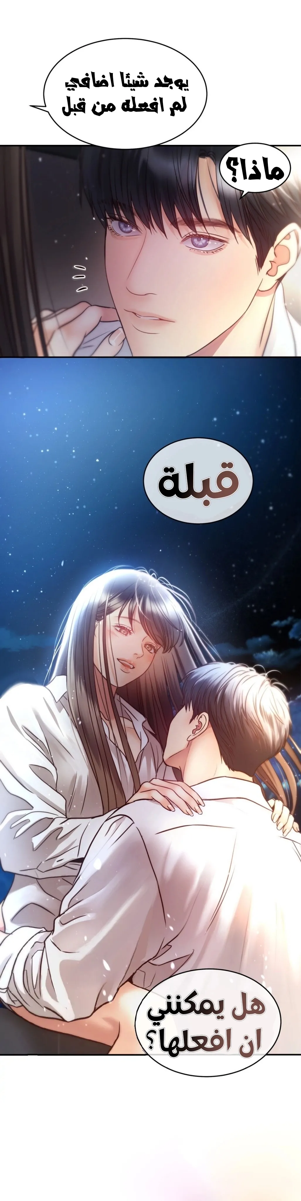 الصفحة 23