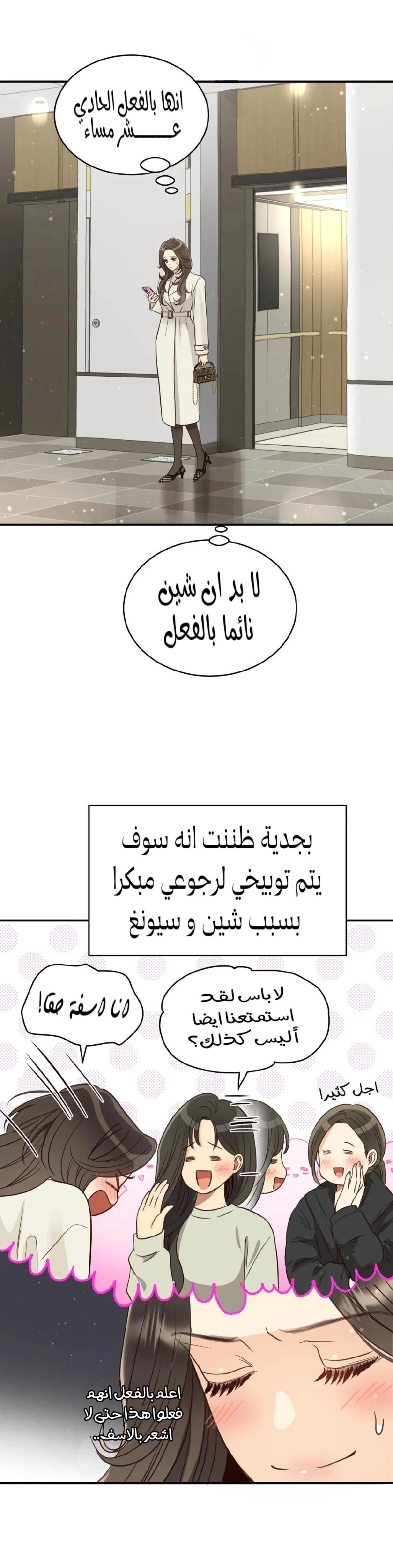 الصفحة 3