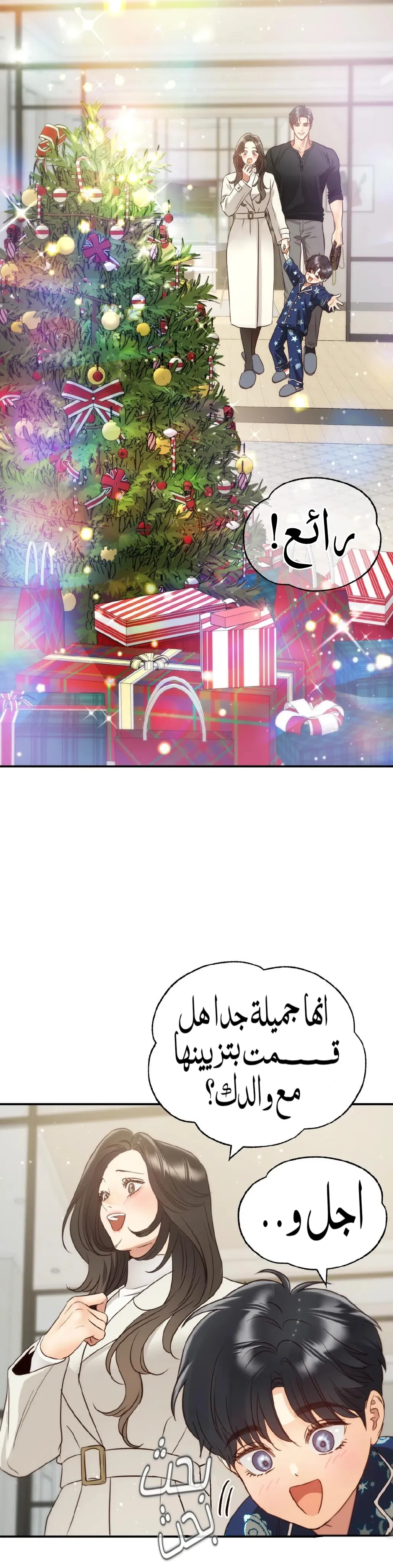 الصفحة 7