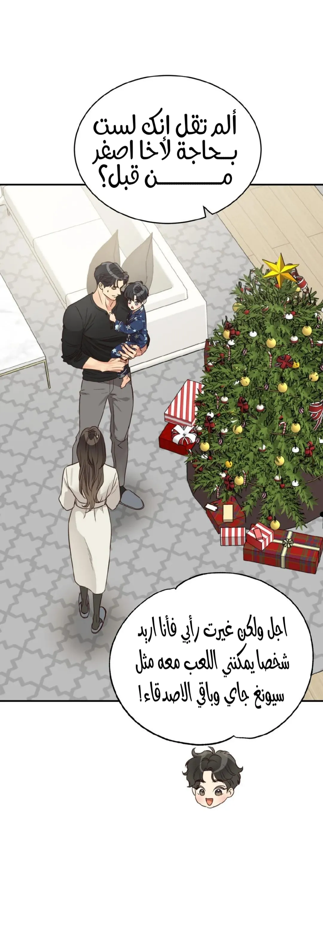 الصفحة 15
